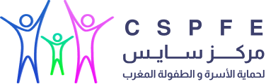 CSPFE - مركز سايس لحماية الأسرة والطفولة